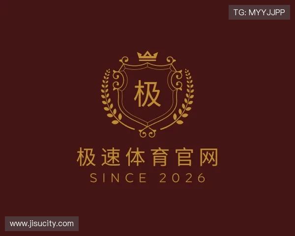 发现极速体育官网