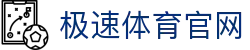 极速体育官网 | NBA与足球高清直播与比分